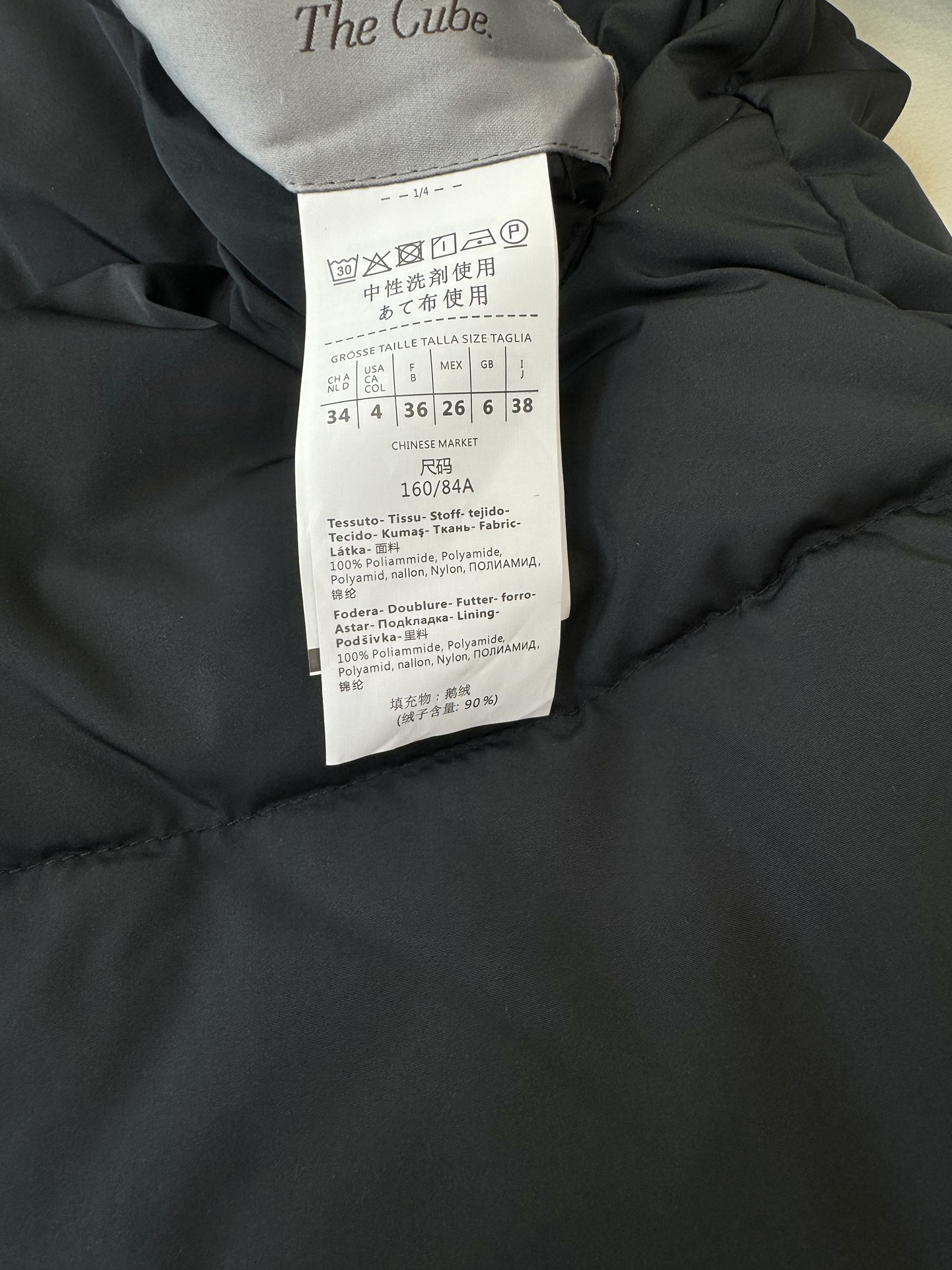 Max Mara Down Jackets